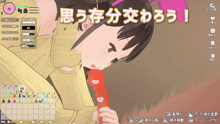 なまいき娘と見えない幽霊 The Sassy Girl and the Invisible Ghost v2.7.1 PC端 官中版 预览图