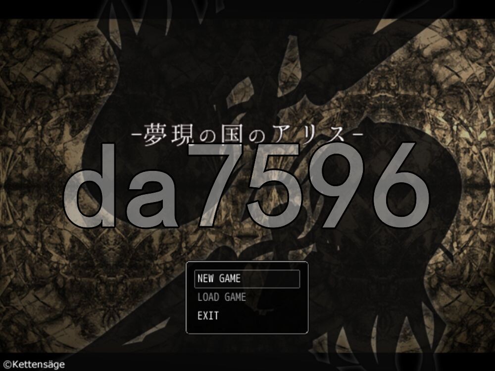 梦现之国爱丽丝 夢現の国のアリス PC端 AI汉化更新版 预览图