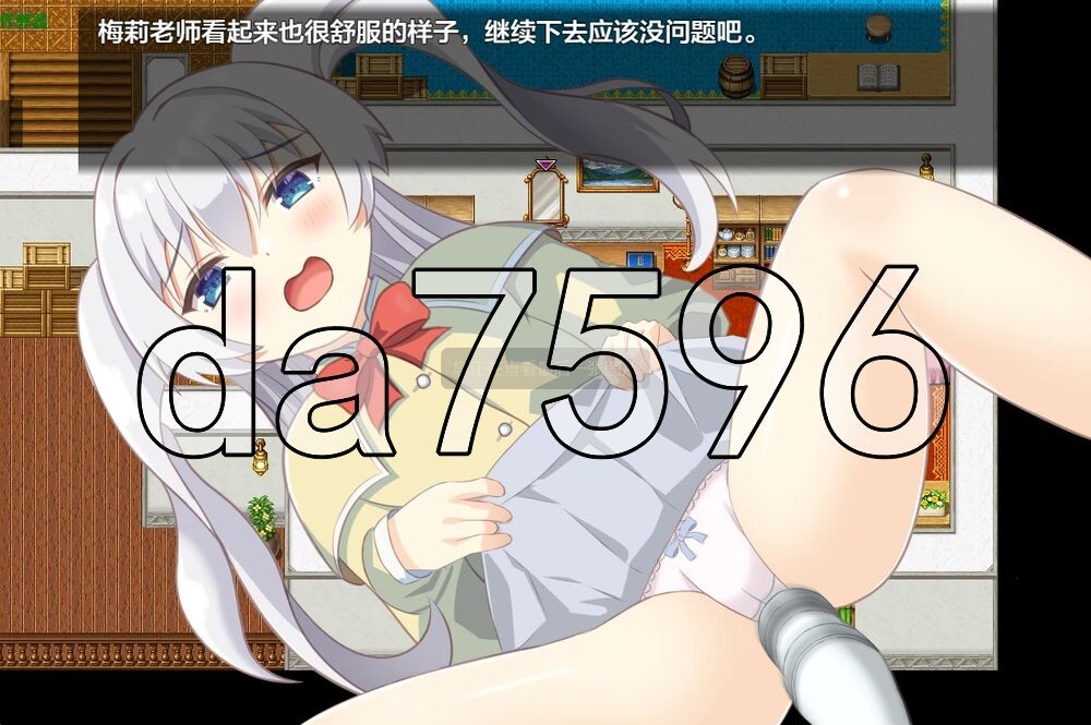 与老师同居的一周 先生と暮らす一週間 v1.01 双端 AI汉化版 预览图