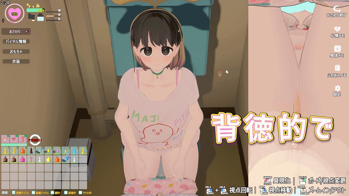なまいき娘と見えない幽霊 The Sassy Girl and the Invisible Ghost v2.7.1 PC端 官中版 预览图