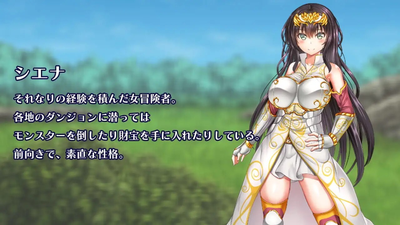冒険者シエナ v1.0.0 PC端 官中版 预览图