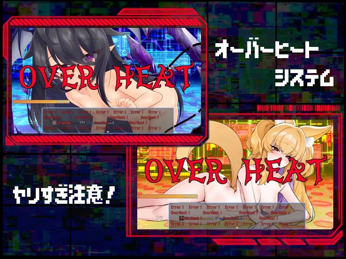 魅魔虫 サキュバグ v1.01 PC端 官中版 预览图