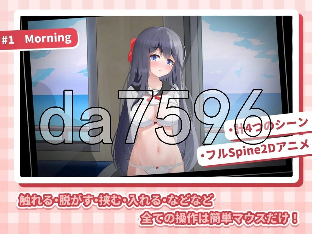 HA电车JK线 HAメトロJK線 v2.20 双端 官中版 预览图