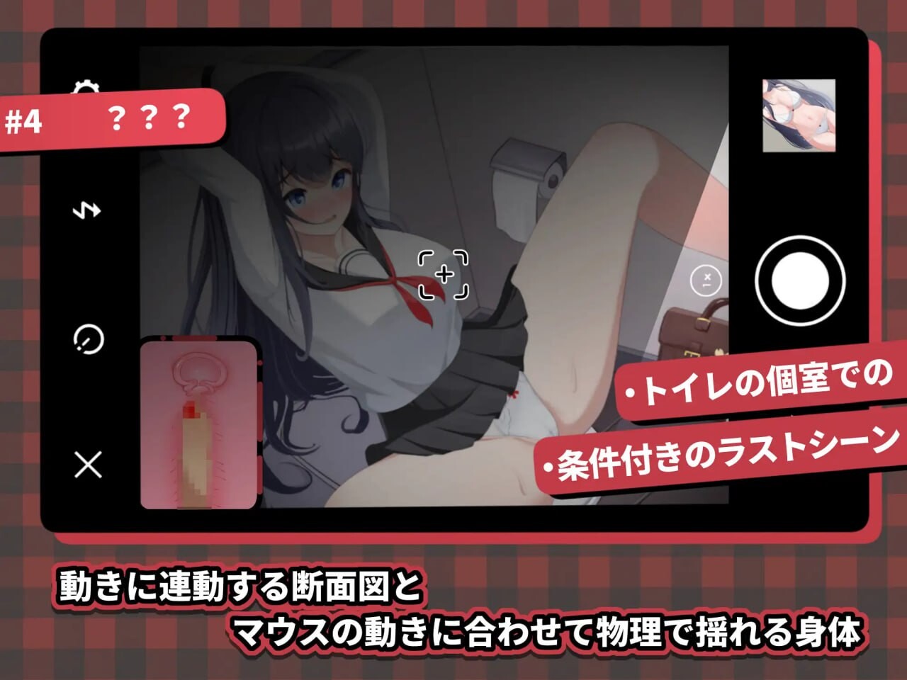 HA电车JK线 HAメトロJK線 v2.20 安卓端 官中版 预览图