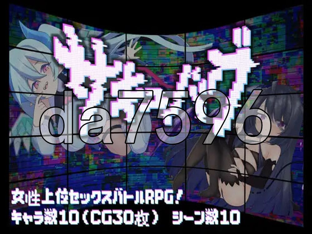 魅魔虫 サキュバグ v1.01 PC端 AI汉化版 预览图