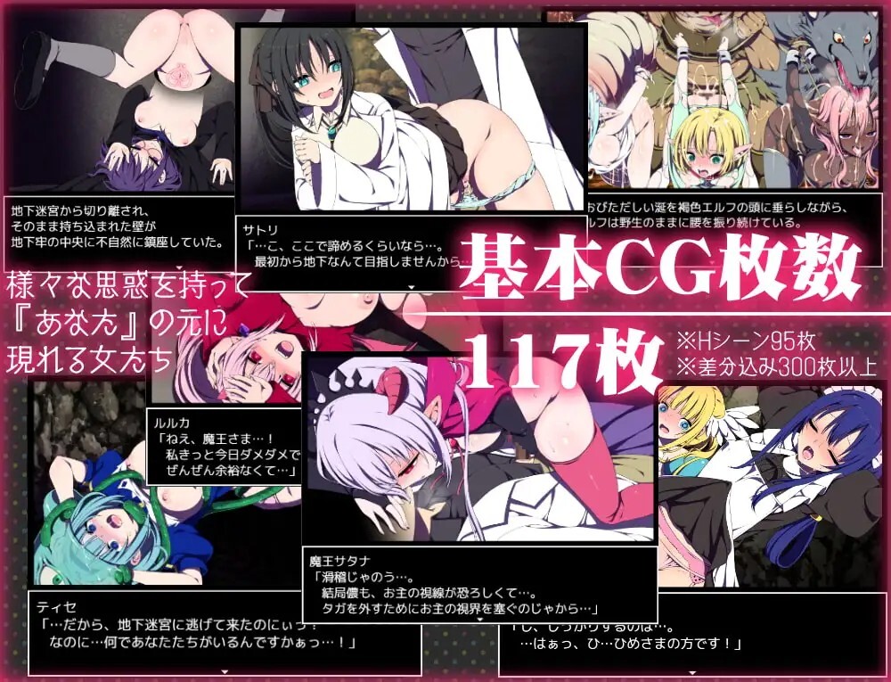 魔王城の隠居参謀 v1.0.0 PC端 官中版 预览图