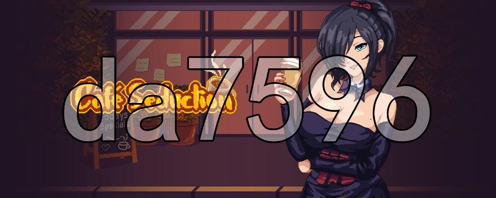 诱惑咖啡馆 Café Seduction v0.1.1 Fix PC端 官中高清版 预览图