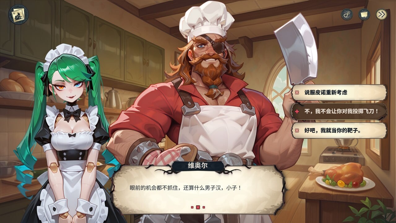 酒店故事 Hotel Tales v1.0.3 PC端 官中高清版 预览图