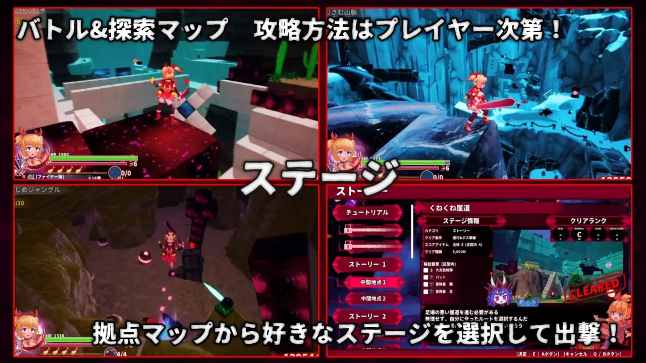 纯真少女的魔界冒险 SS イノセントアサルト v1.0.7 PC端 官中高清版 预览图