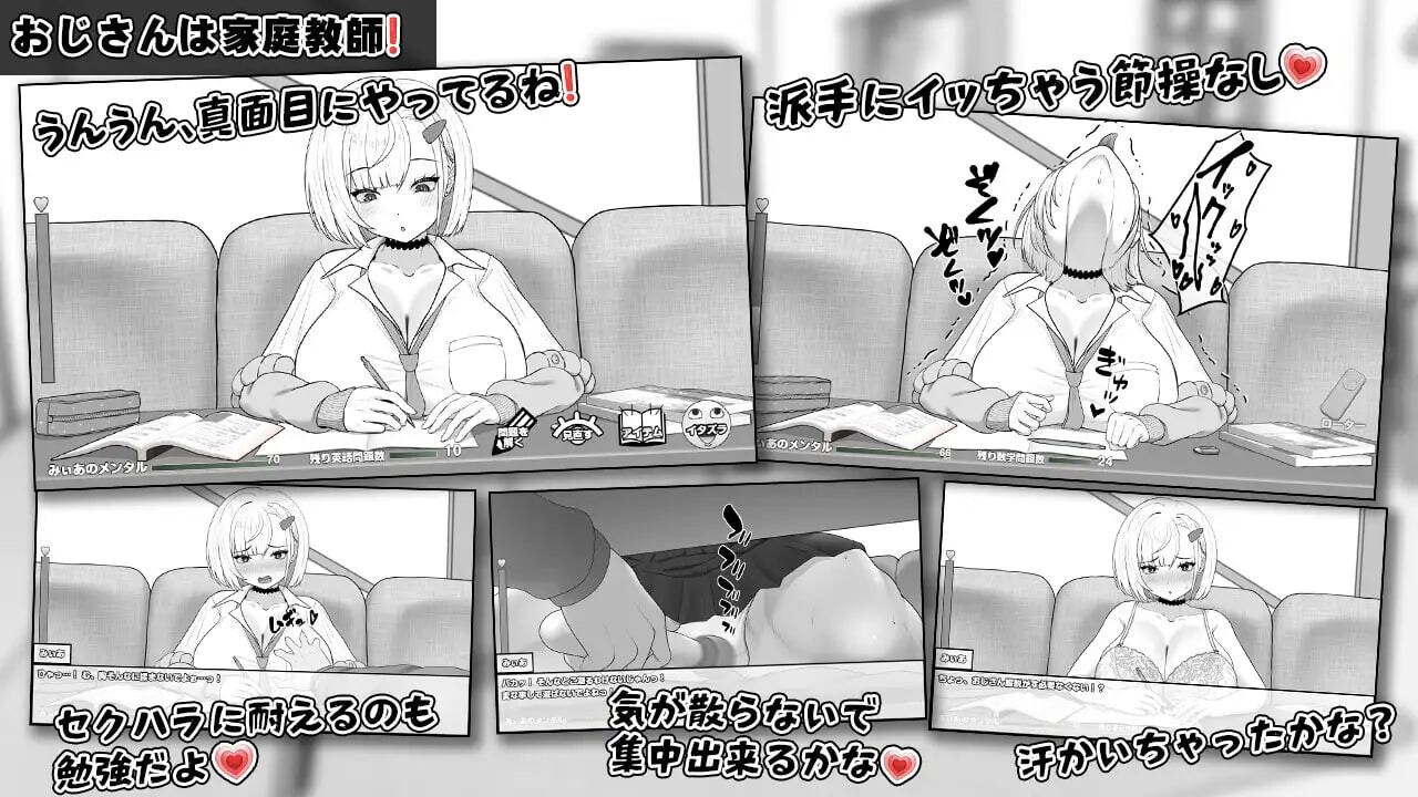 美亚的房间 みぃあルーム v1.0 PC端 汉化版 预览图