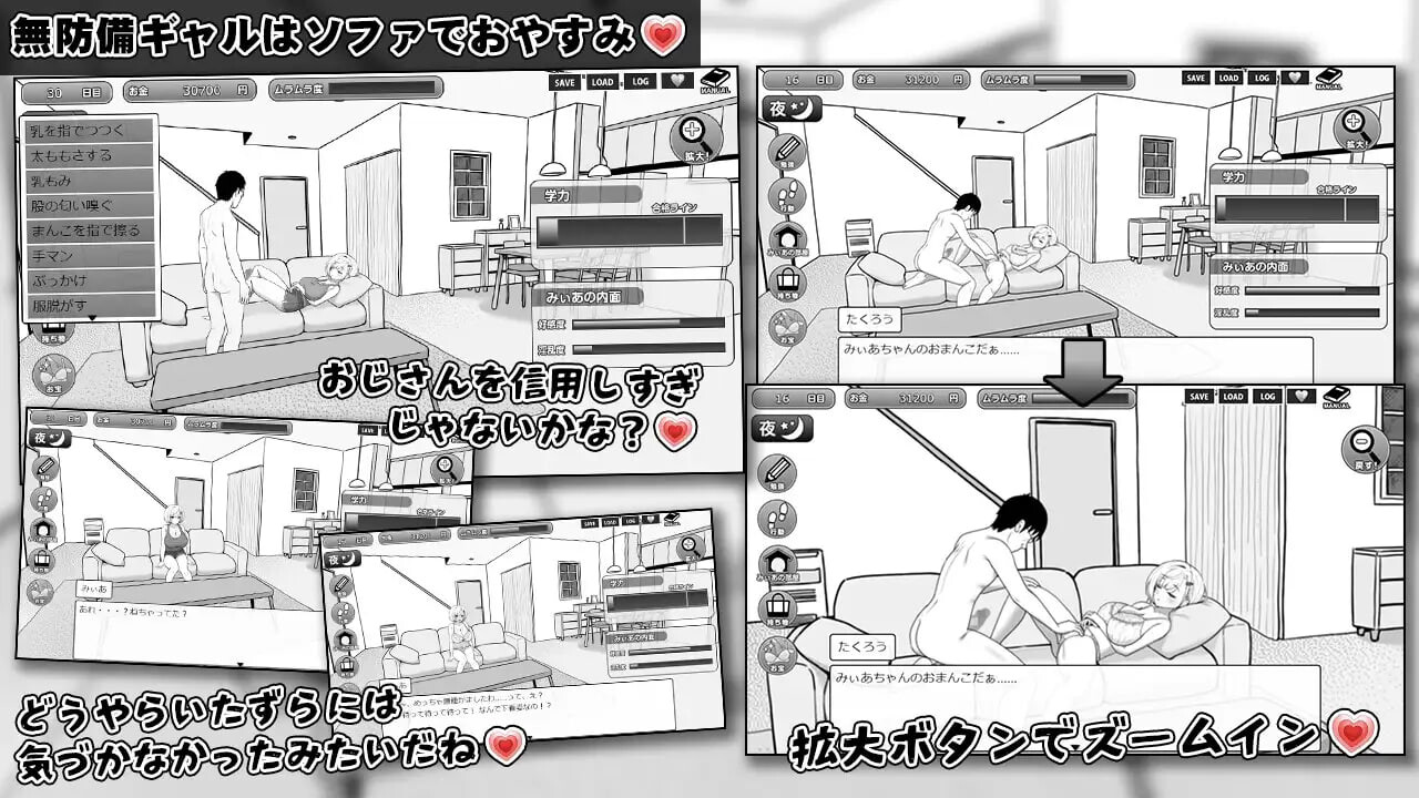 美亚的房间 みぃあルーム v1.0 PC端 汉化版 预览图