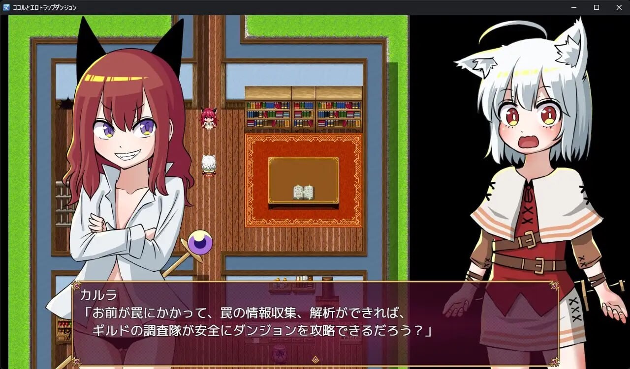 可可露与剧情陷阱地下城 ココルとエロトラップダンジョン PC端 汉化版 预览图