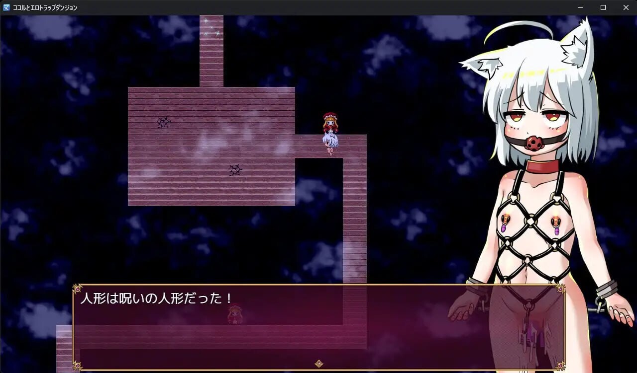 可可露与剧情陷阱地下城 ココルとエロトラップダンジョン PC端 汉化版 预览图
