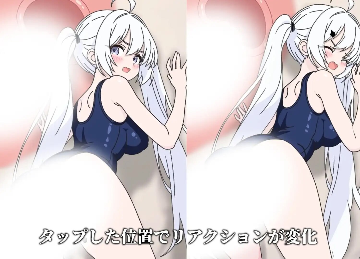 前辈再多摸摸我〜点击和水泳部后辈做爱的模拟游戏 先輩もっと触って〜水泳部の後輩をタップでエッチするシュミレーションゲーム PC端 日文原版 预览图