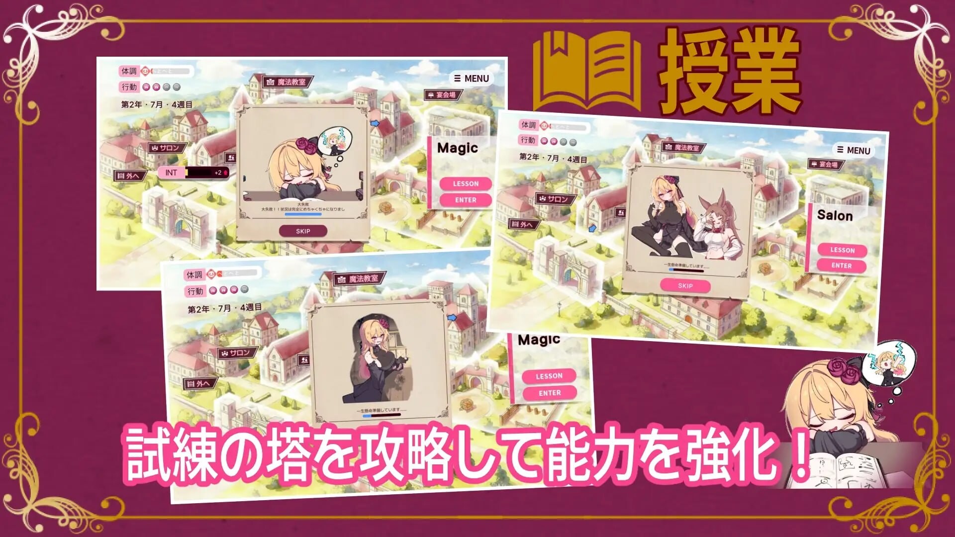 克蕾雅奋斗 克莱尔·斯特拉格尔 クレア・ストラグル v1.0.3 PC端 汉化版 预览图