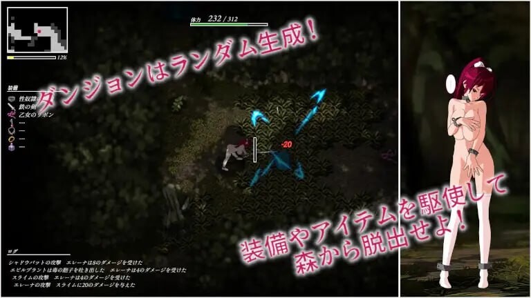 姬骑士艾蕾娜～与兽人的题材项圈 姫騎士エレーナ ～オークと题材○の首輪 PC端 汉化完整版 预览图