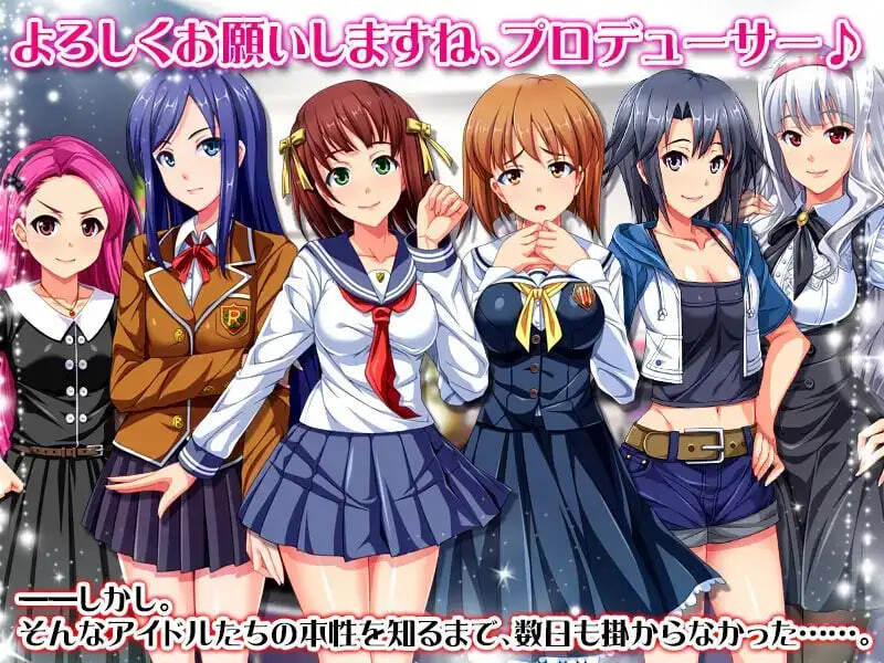 偶像☆逆强奸！！～我成了天使们的剧情对象 アイドル☆逆レ○プ!!～天使たちのオモチャになった俺 PC端 汉化完整版 预览图