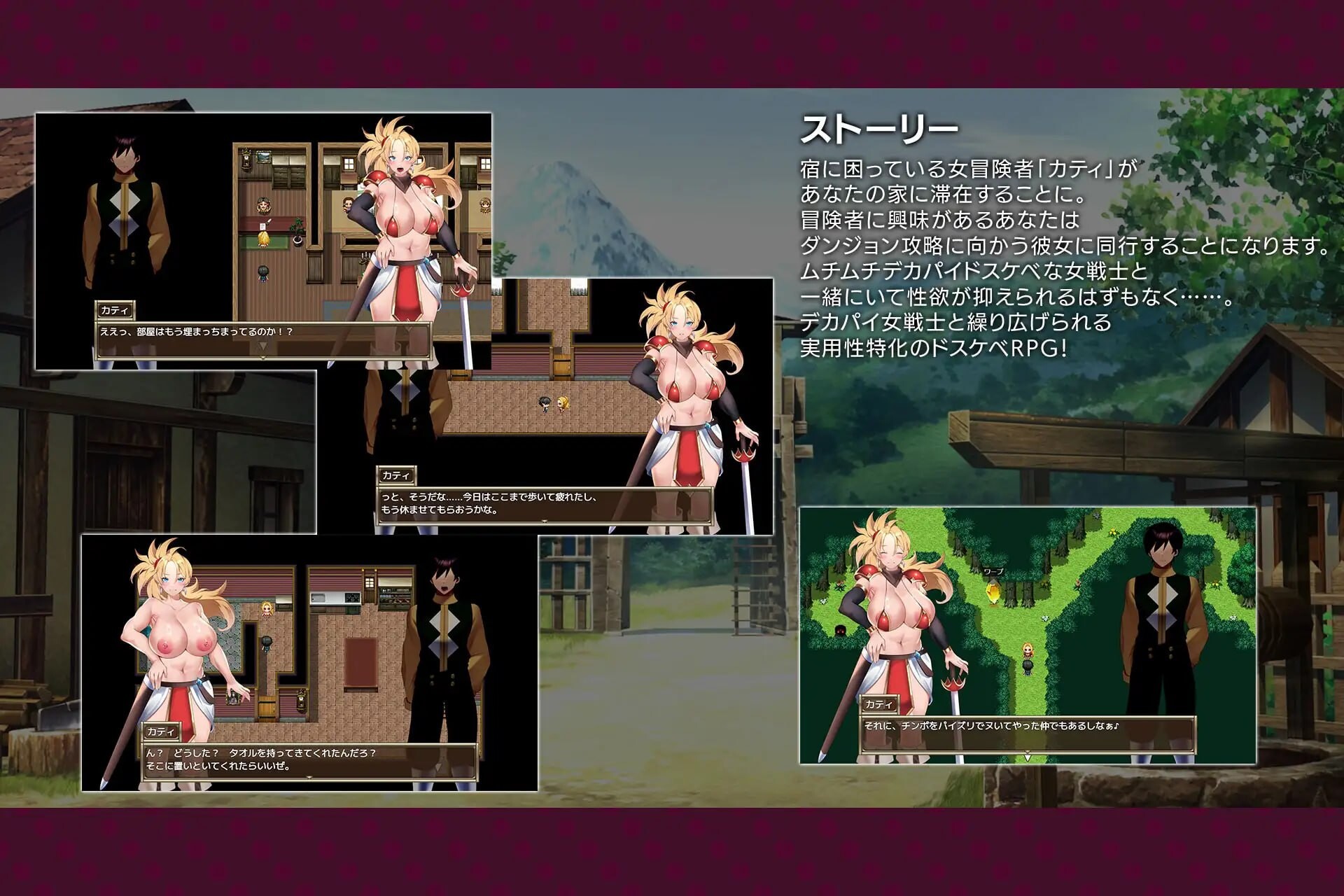 角色造型女战士来了！デカパイ女戦士がヤって来た！v1.00 PC端 汉化版 预览图