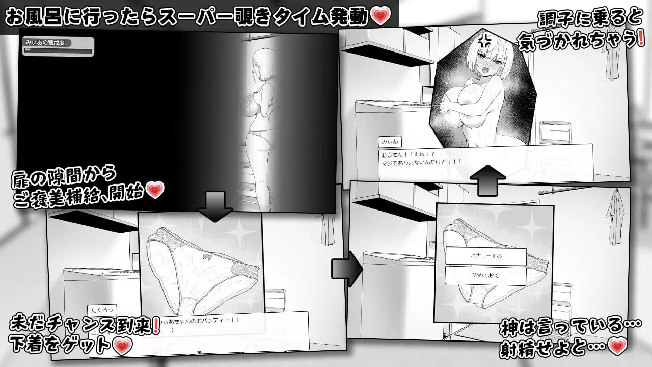 美亚的房间 みぃあルーム v1.0 PC端 汉化版 预览图