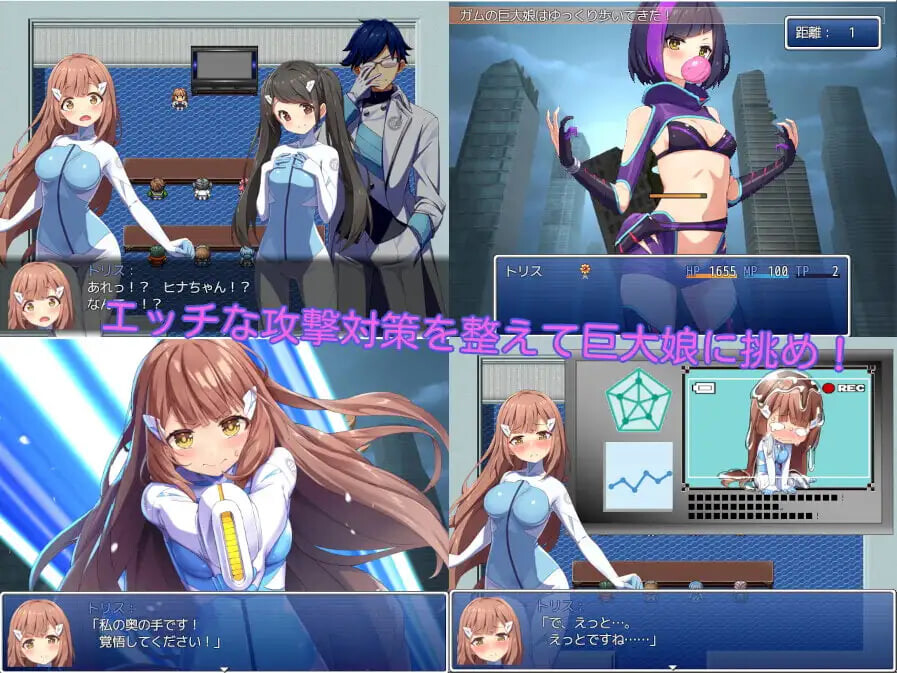 进击的巨大娘～ANOTHER 進撃の巨大娘～ANOTHER～ v1.0.1 PC端 汉化版 预览图