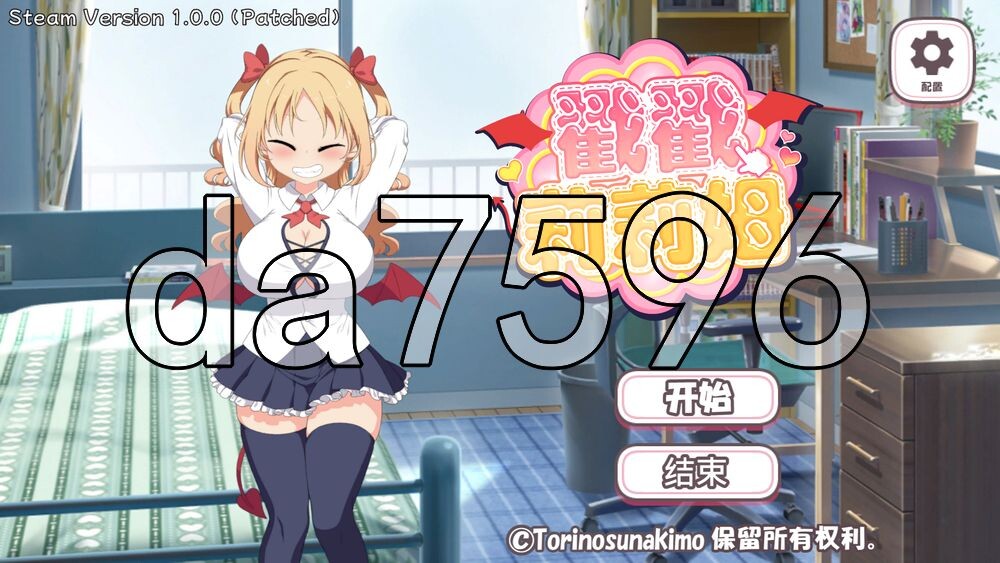 戳戳莉莉姆 パイズリクリッカー PC端 官中高清版 预览图