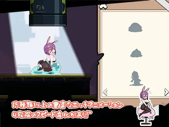 兔女郎的奇妙异星冒险 v1.03/バニーガールの奇妙な異星アドベンチャー 双端 官中版 预览图