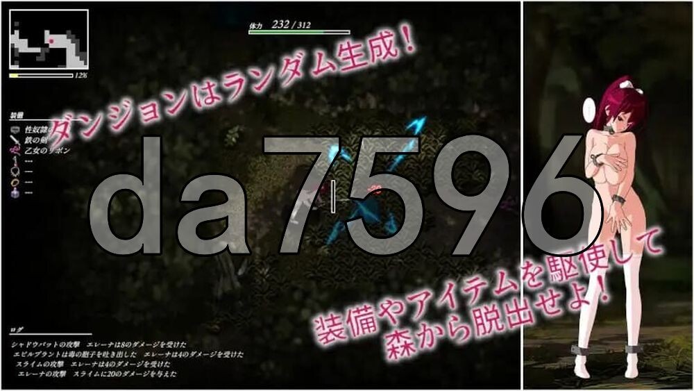姬骑士艾蕾娜～与兽人的题材项圈～ 姫騎士エレーナ ～オークと题材○の首輪～ PC端 AI汉化版 预览图