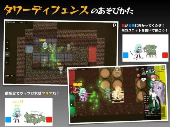 部队解放者 UnitLiberators 官方正式版 双端 预览图
