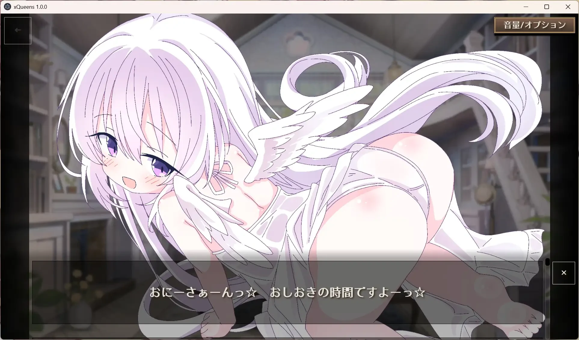 女王游戏X - 和妖精一起玩卡牌 Ver1.10 官方中文版 PC端 官中版 预览图