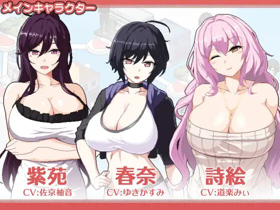 乱交骰子 美女母女与骰子眼的下场 群像互动 DICE 美人家人とサイの目のゆくえ v1.10 PC端 官中版 预览图