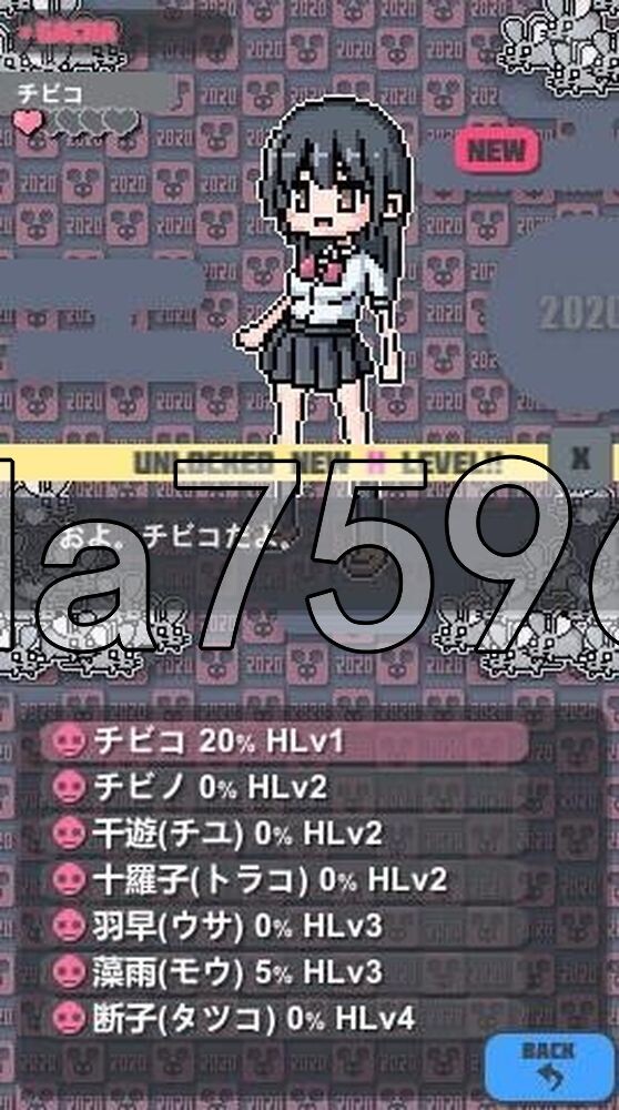 制服 迷你扭蛋 制服ミニガチャげ v2.0 双端 日文原版 预览图