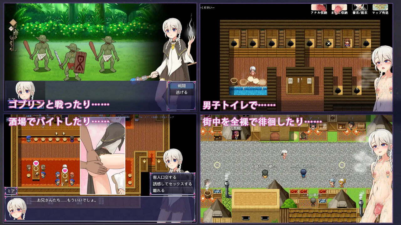 米娅和小镇和魔物 魔物研究日记 ミアと町と魔物 v1.0.3 PC端 官中版 预览图