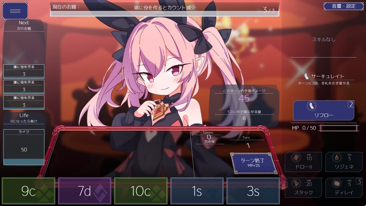 女王游戏 ueens Casino クイーンズ - 対戦型カジノソリティア -v1.4.0 PC端 官中高清版 预览图