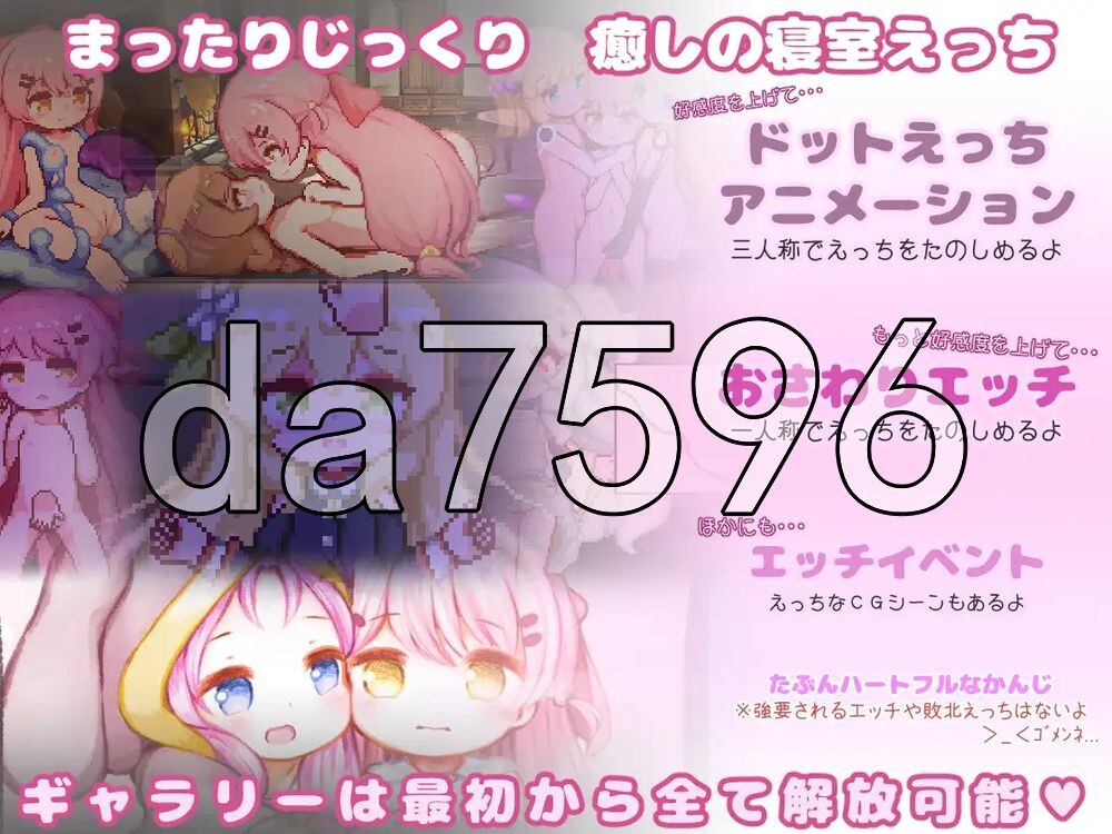 昨天的魔女今天的梦 昨日の魔女は今日の夢 正式版 PC端 更新版 预览图