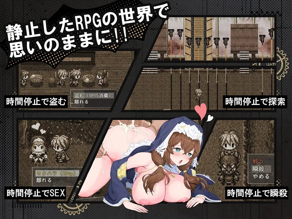 时奸勇者 時姦勇者 v26.08.28 PC端 AI汉化版 预览图