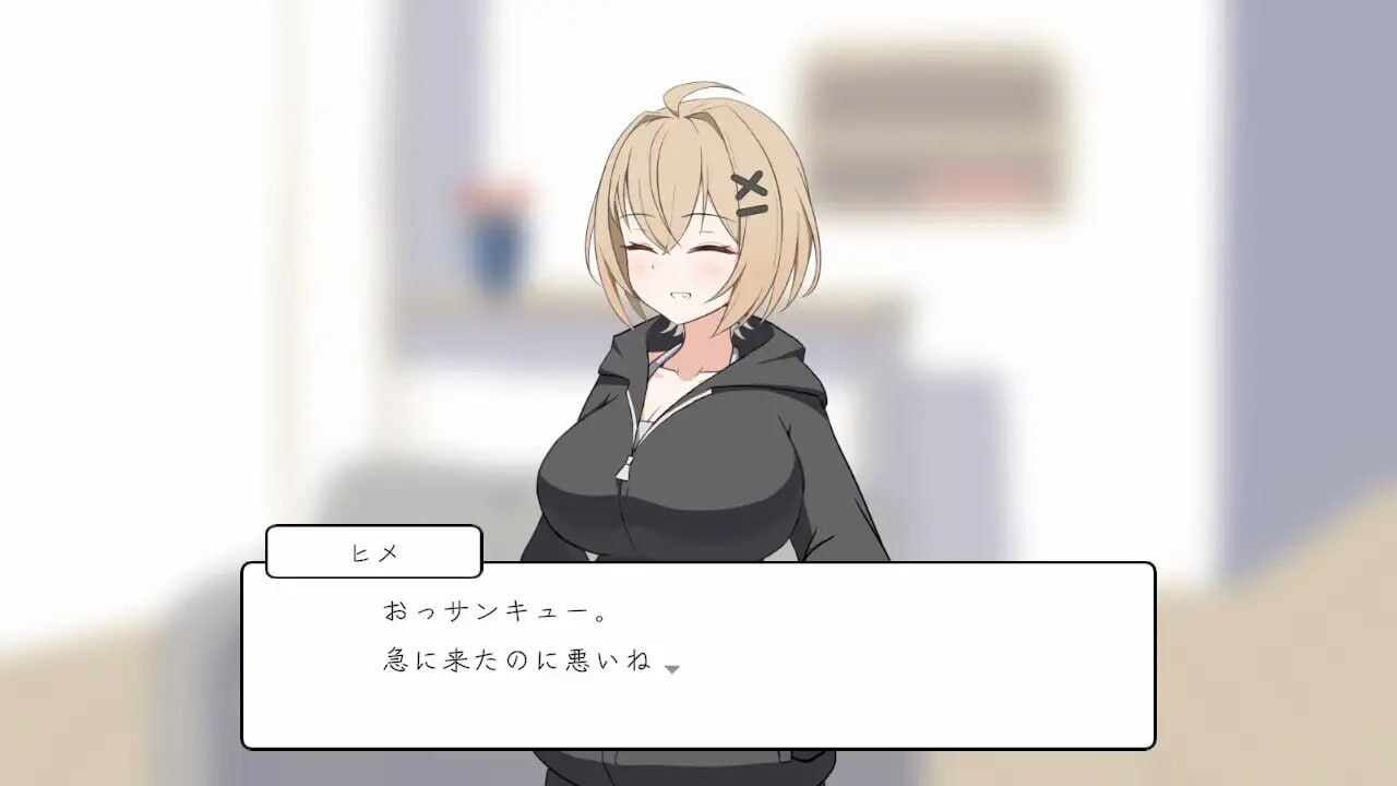 瞒着姐姐和姐姐朋友一起！ 姉にナイショで姉友と！ 生肉版 PC端 日文原版 预览图