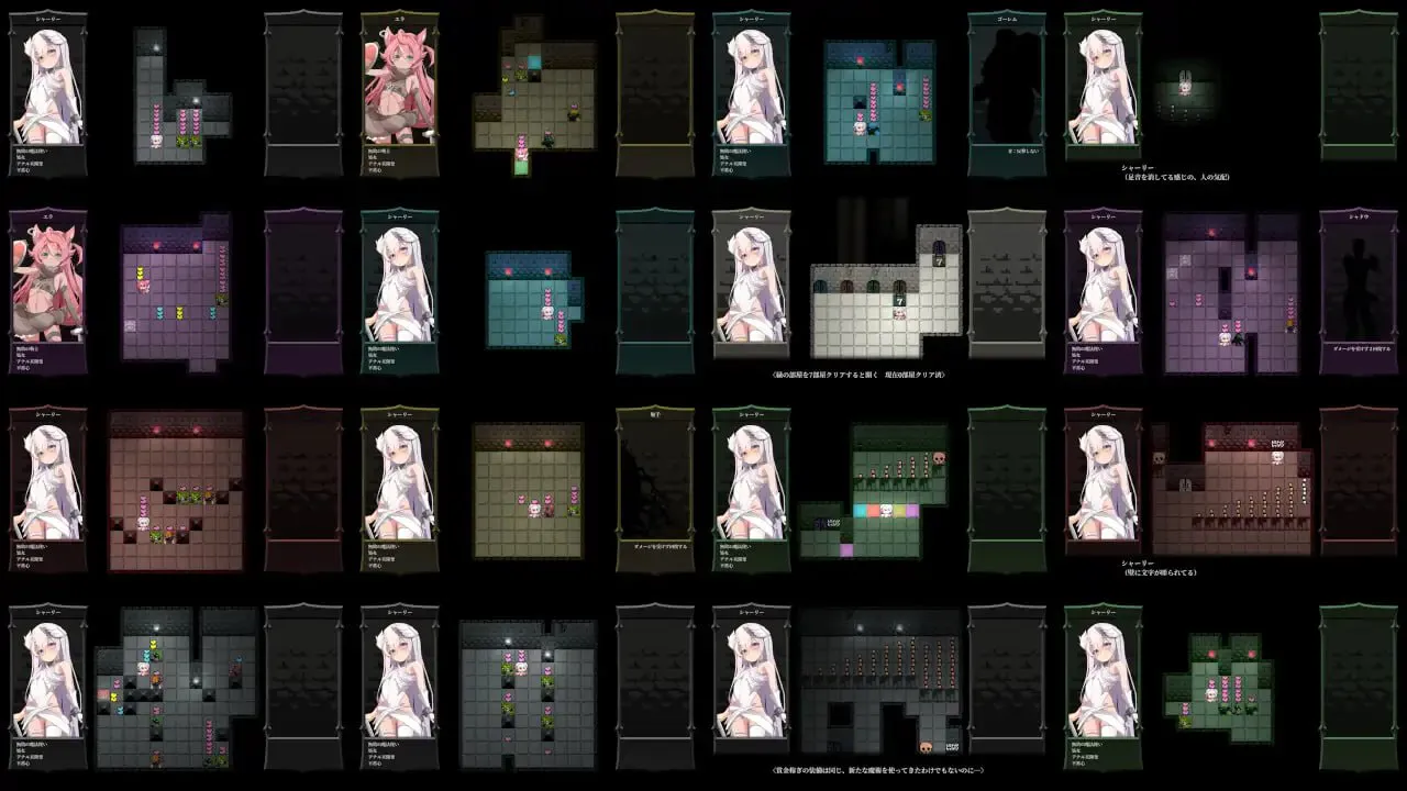 BUG与魔法使/バグと魔法使い PC端 汉化版