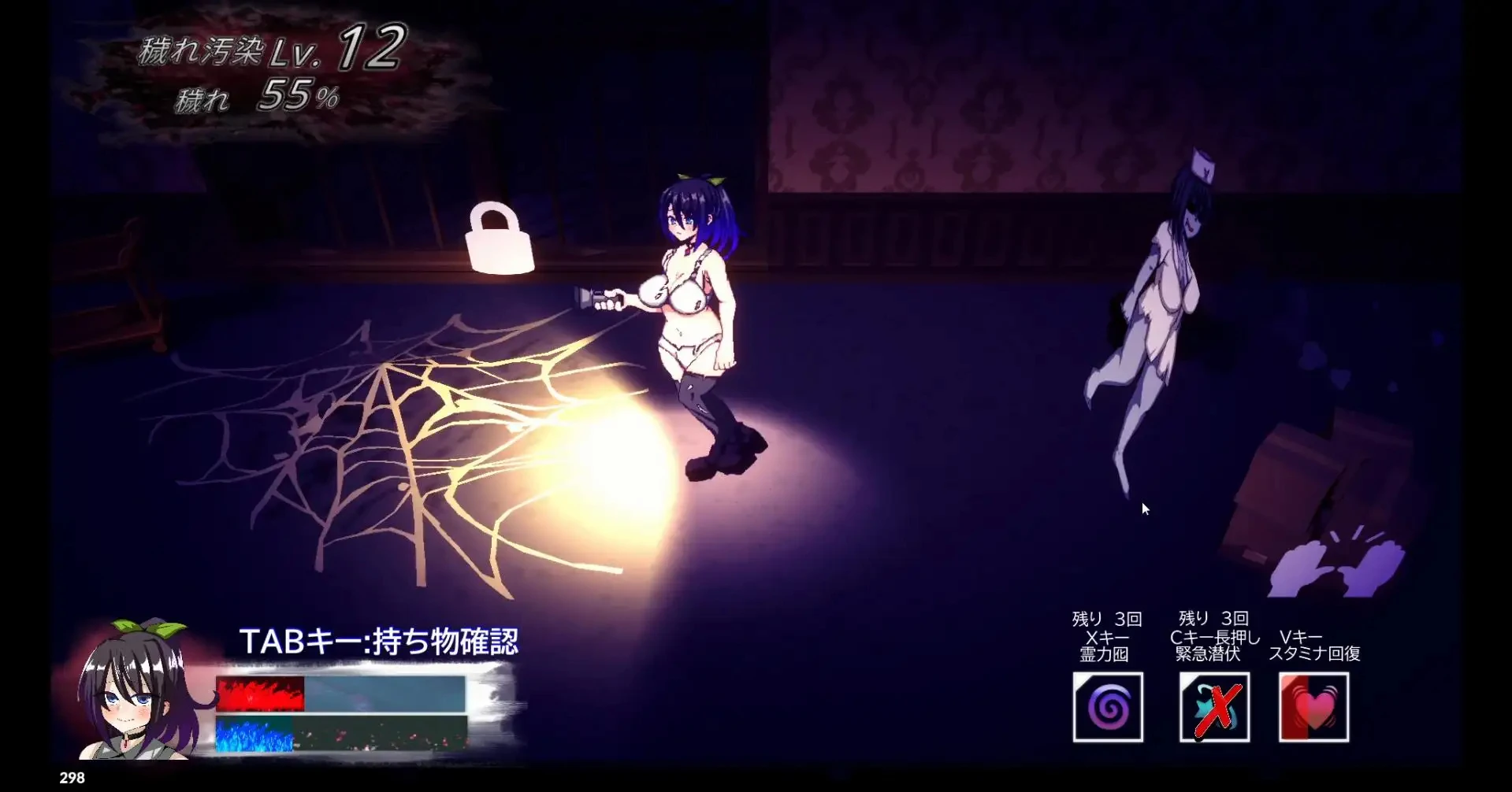 魔虚馆 虚界館 v1.1 AI内嵌汉化版 PC端 预览图