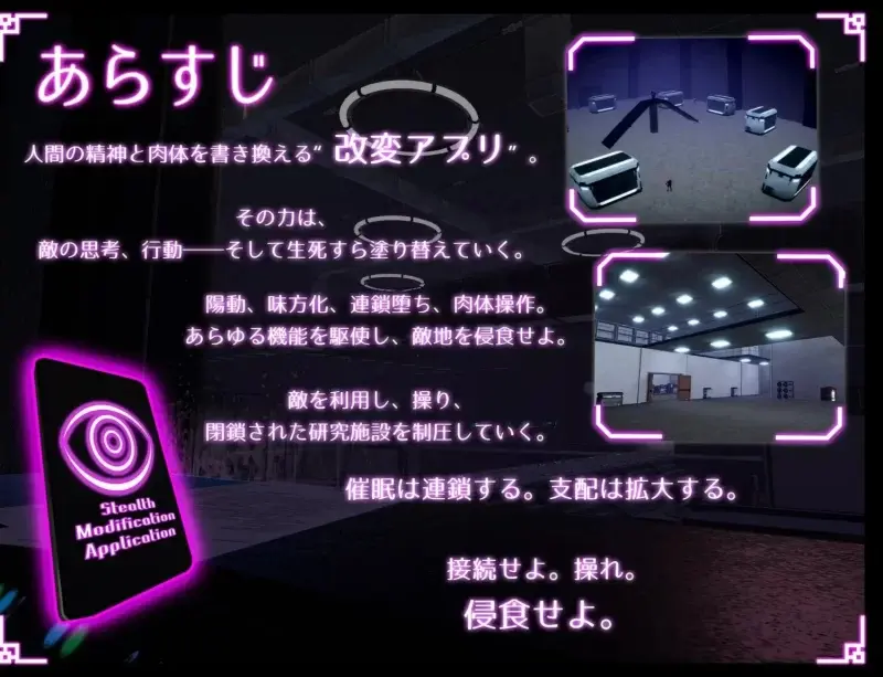 隐身改造应用 ステルス改変アプリ v1.0.1 汉化去码［ 动漫视频 预览图