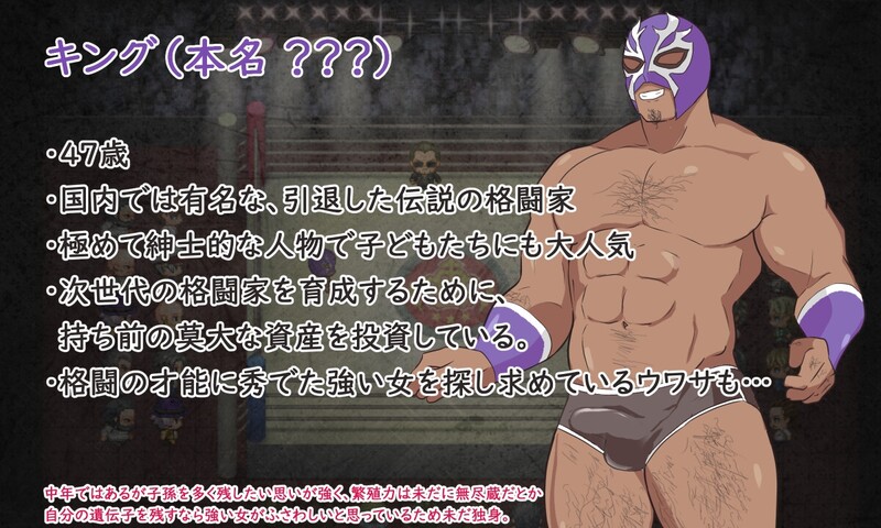 公主爆破！危险日种植孕育羞耻之战！（プリンセスバースト!危険日の種付け成长线羞恥バトル! PC端 预览图