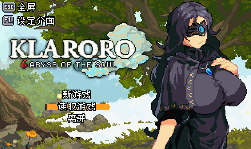 动作ACT/像素动态/2C 克拉罗罗-深渊之魂 STEAM官中 PC端 官中更新版 预览图