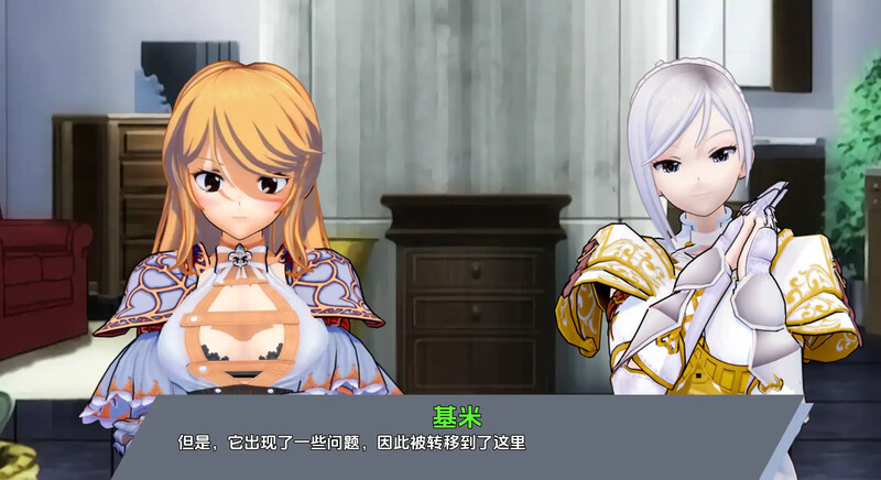 3C 腐蚀我的异世界女友（Corrupting My Girlfriend in Anoth PC端 更新版 预览图