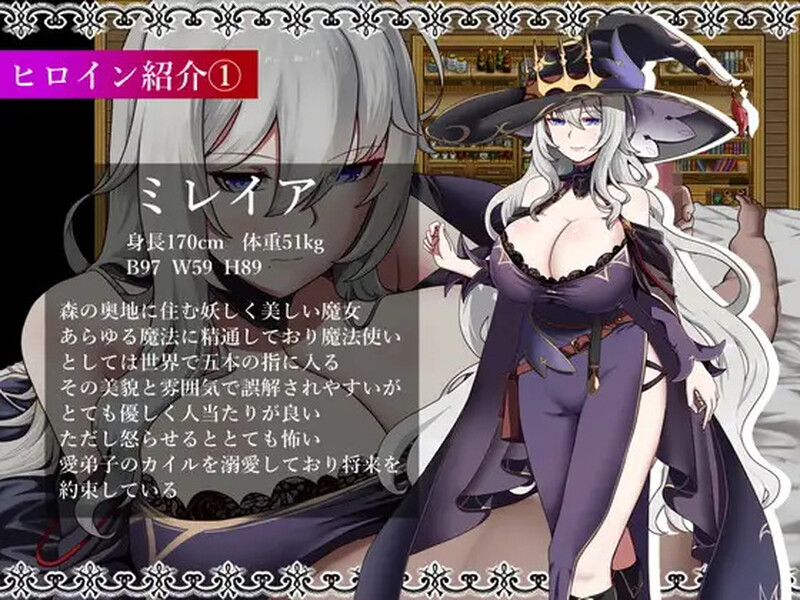 2C 魔女与两名弟子 ～纯真的爱徒与愿望满身的杂鱼弟子～ PC端 更新版 预览图