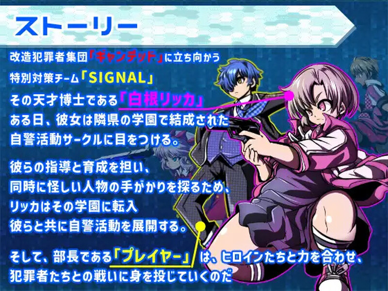 战斗RPG/2C 学园特警部（学園特警部-SIGNIT - ～催○・情感波折・つがいじめRPG～） PC端 更新版 预览图