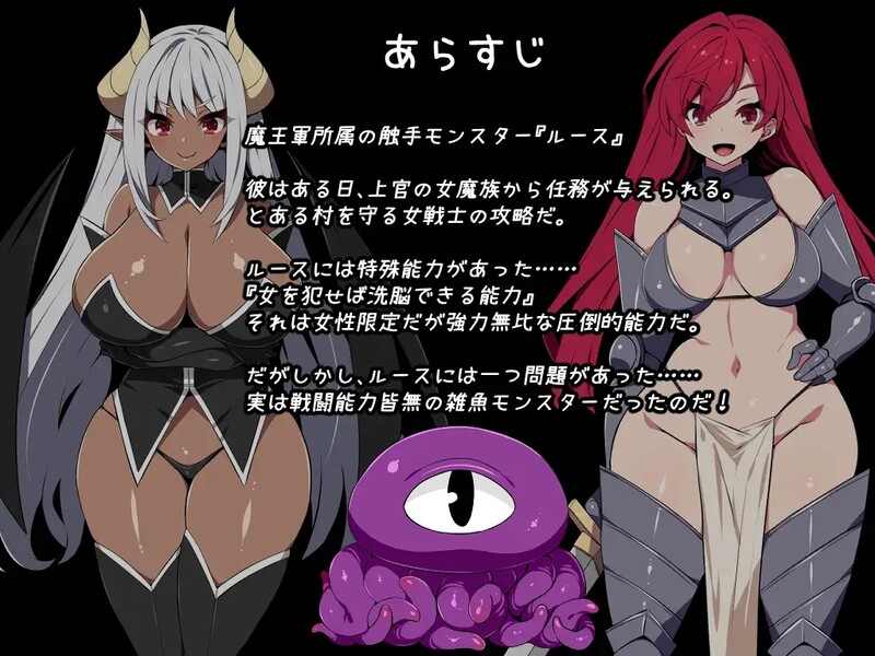 心理剧情奇幻互动R：重置版 Brainwashing with Tentacles R STEAM官中版 PC端 预览图