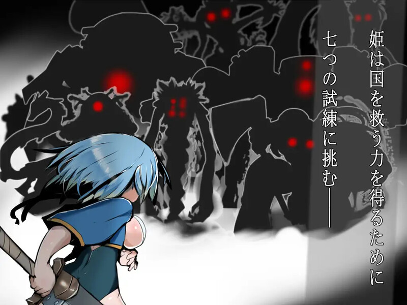 剑姬与白之塔 ツルギ姫と白キ塔 内嵌AI汉化版 PC端 预览图