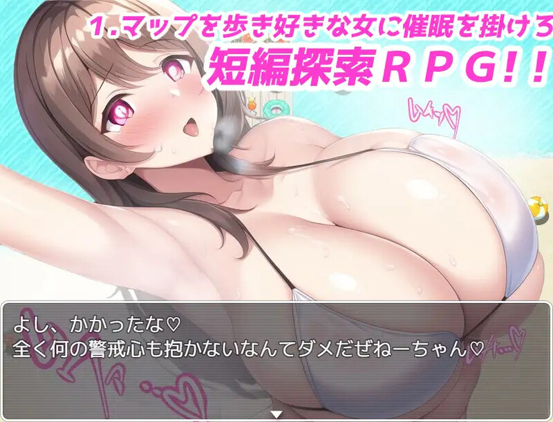 意识操控☆夏日海滩（催○☆サマービーチ～偶然手に入った催○アプリで丰满身形ビキニとヤリ放題♪ PC端 预览图