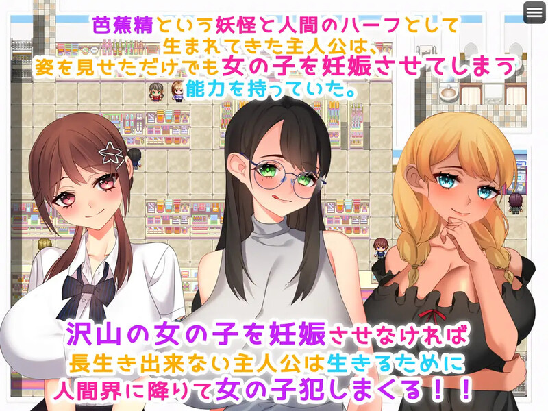 便利店性活！～为了生存而成长线！！～ コンビニ性活! ～生きるために成长线る!!～ 内嵌AI汉化版 PC端 预览图