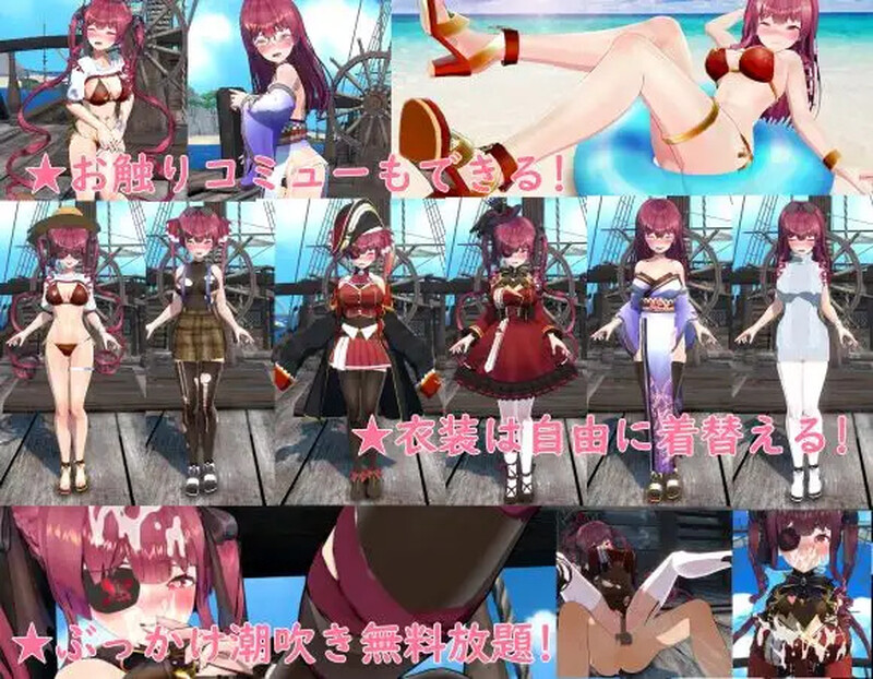 出航！起航!（出航!憧れの丰满身形船長とやりたい!画面素材放題‼） DL正式版-生肉 1.60 PC端 日文原版 预览图