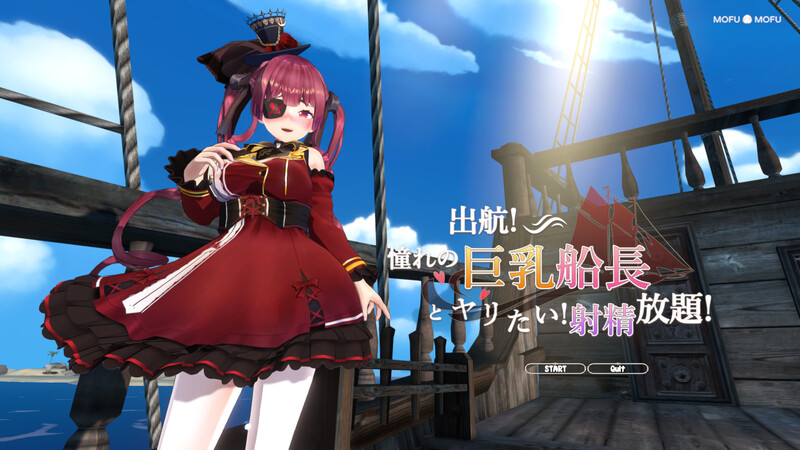 出航！起航!（出航!憧れの丰满身形船長とやりたい!画面素材放題‼） DL正式版-生肉 1.60 PC端 日文原版 预览图